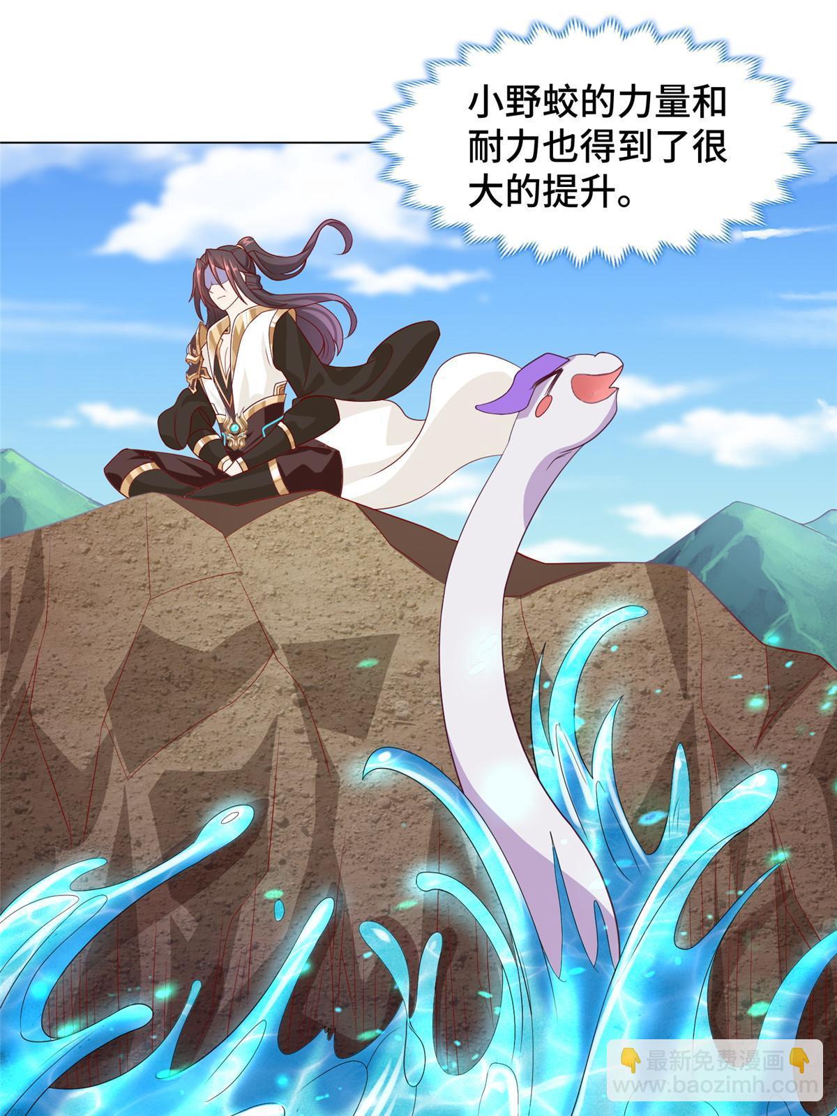 214 黑牙回归(1/2)-第219话