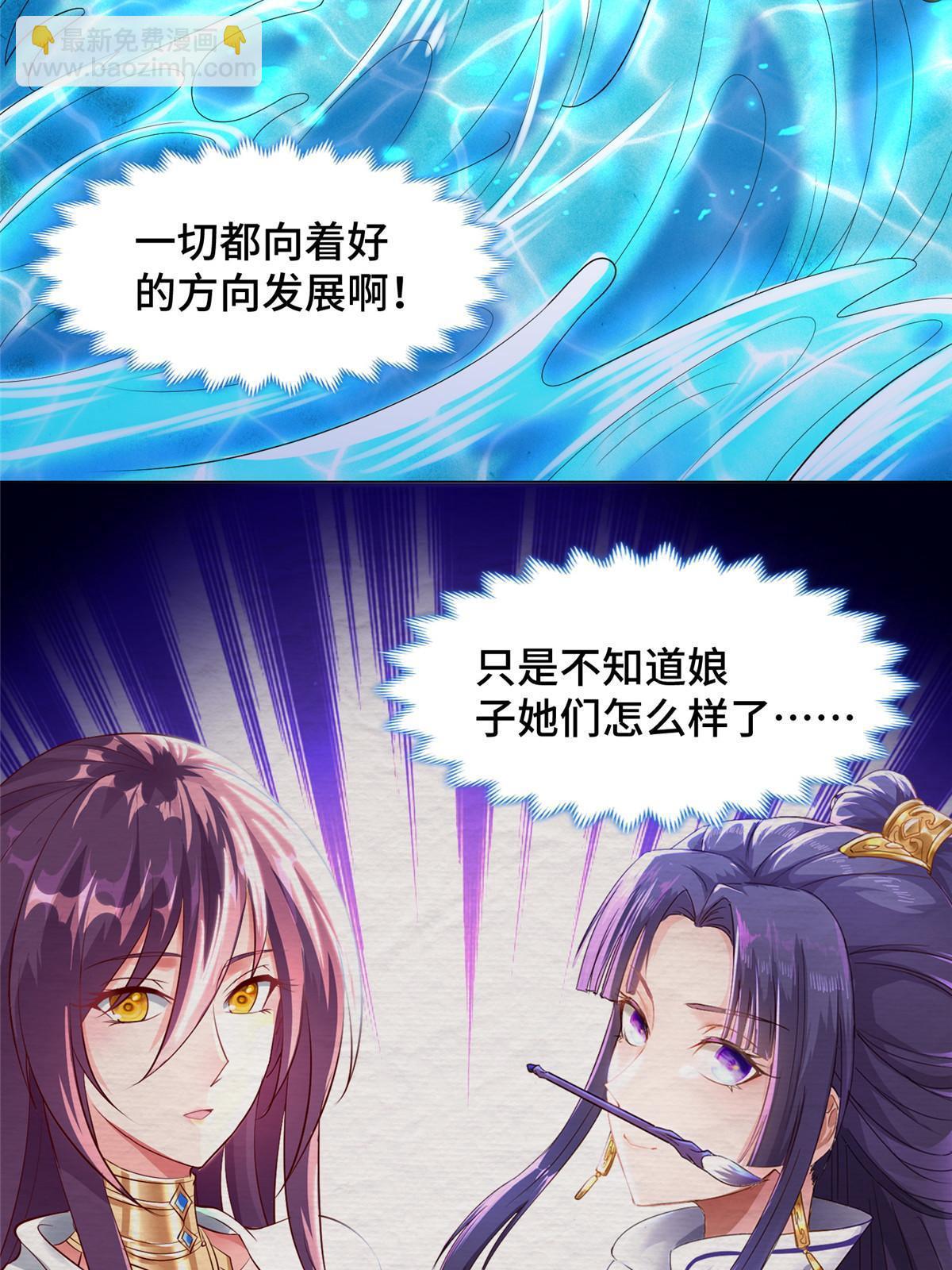 214 黑牙回归(1/2)-第219话