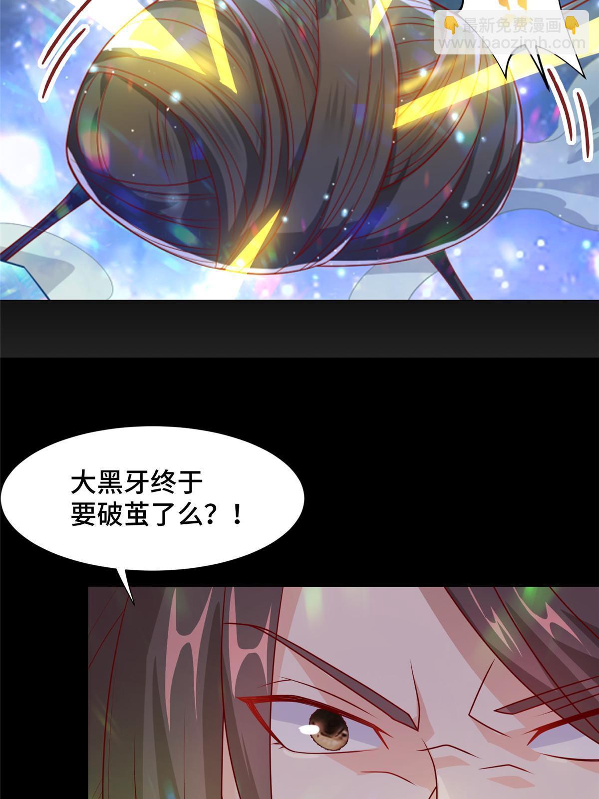 214 黑牙回归(1/2)-第219话