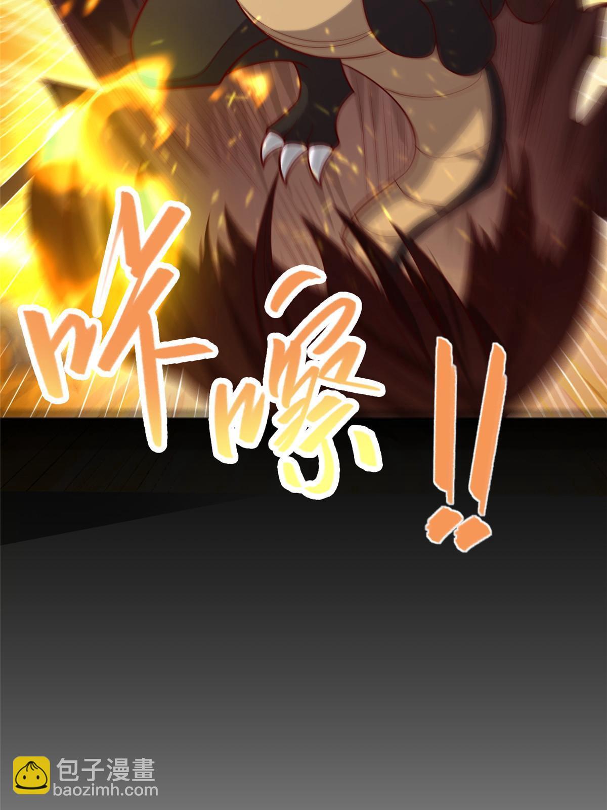 214 黑牙回归(1/2)-第219话