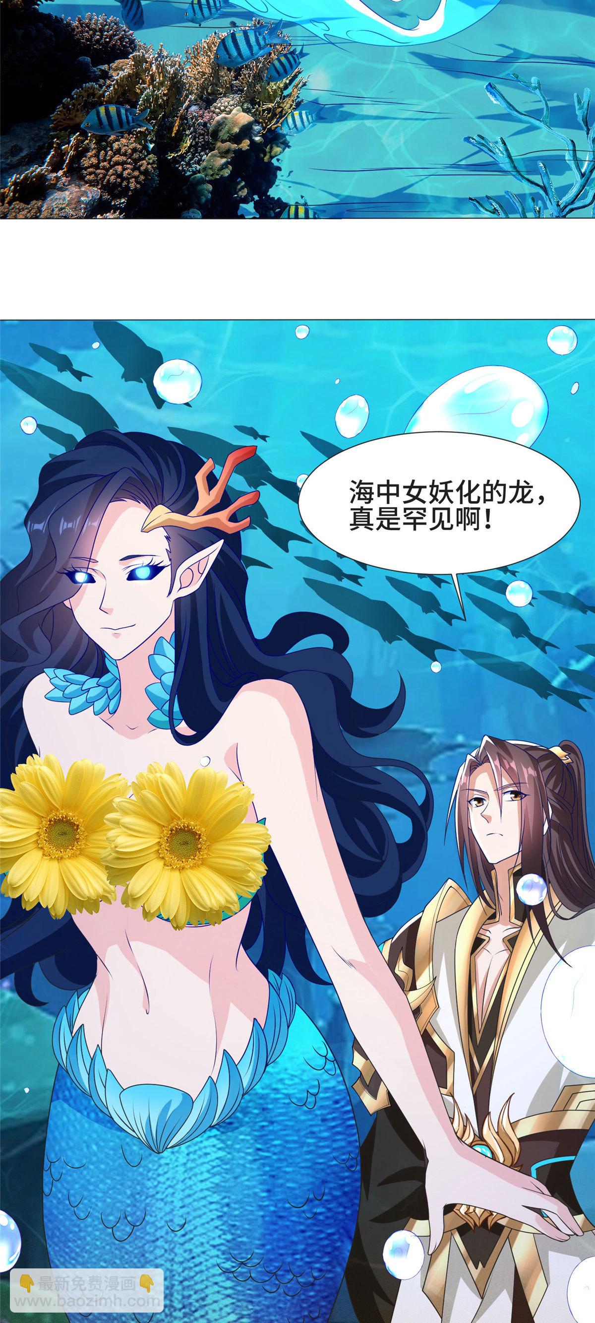 214 黑牙回归(1/2)-第219话