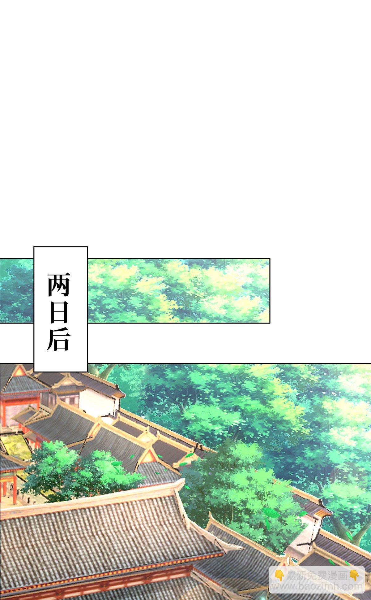 20 大黑牙化龙-第23话