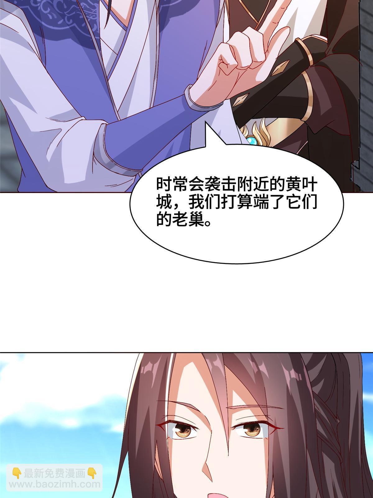 216 虎入羊群(1/2)-第221话