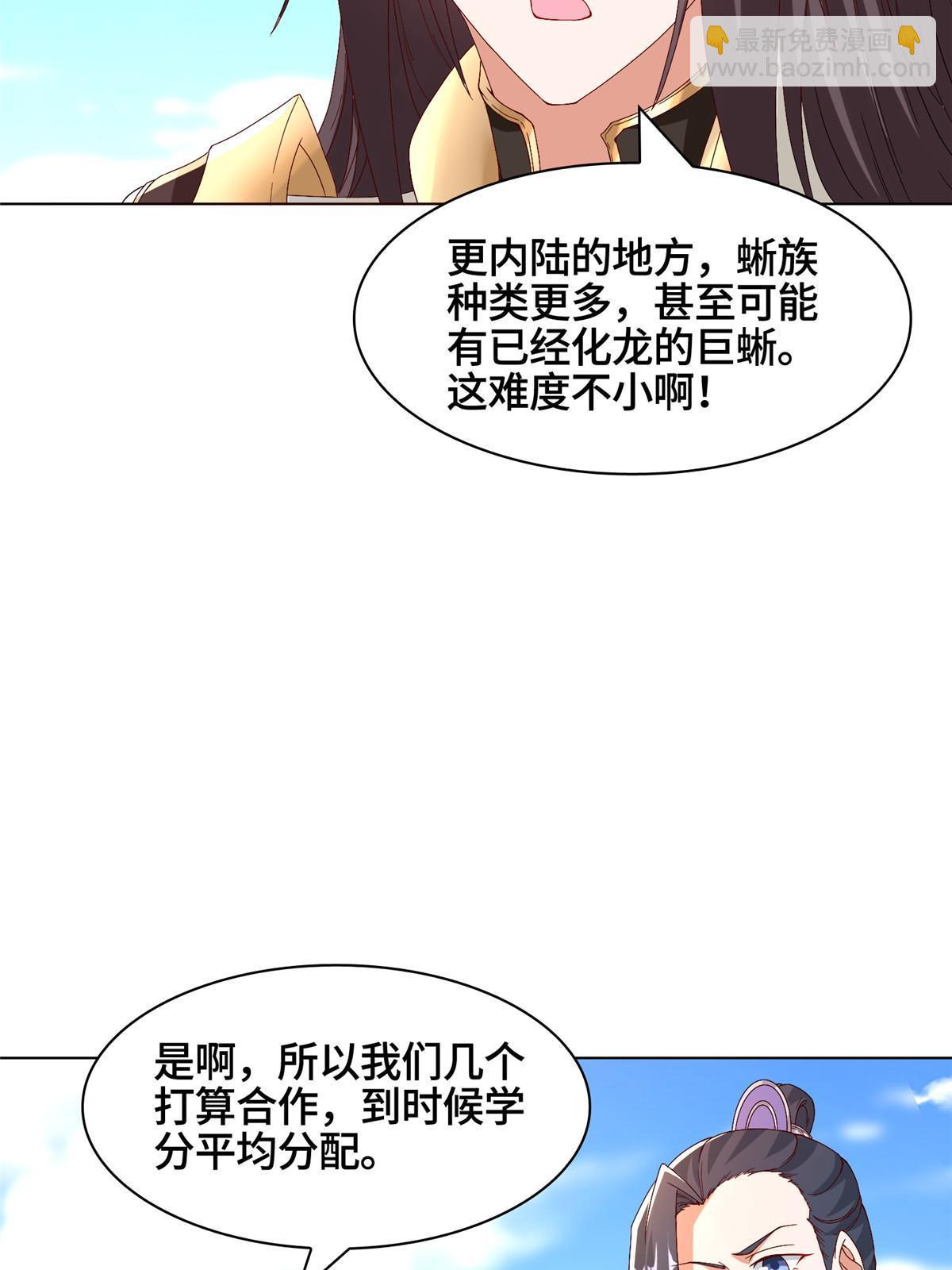 216 虎入羊群(1/2)-第221话