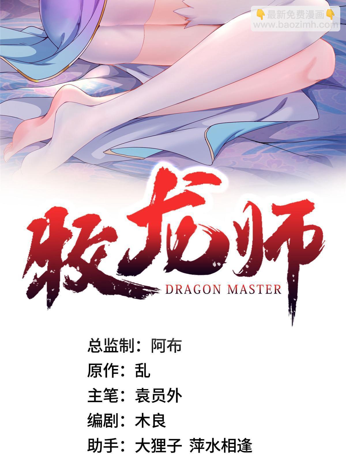 216 虎入羊群(1/2)-第221话