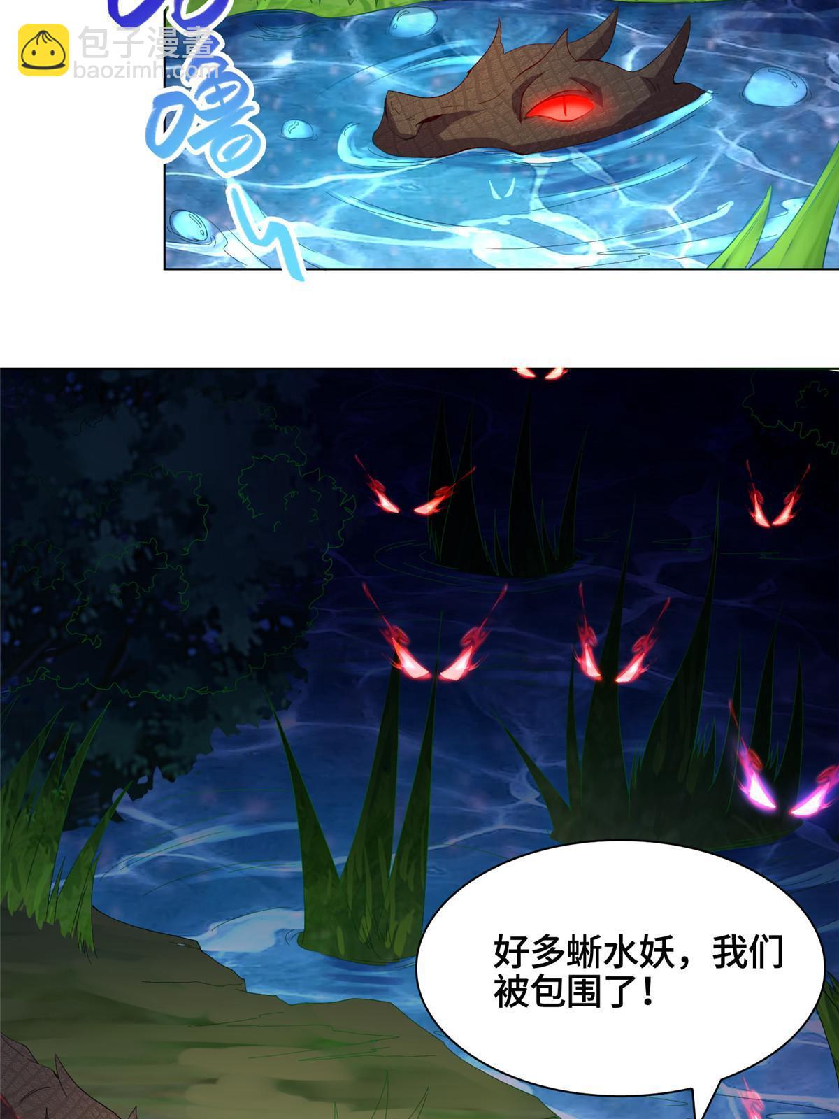 216 虎入羊群(1/2)-第221话