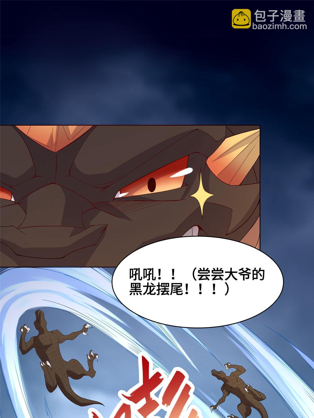 216 虎入羊群(1/2)-第221话