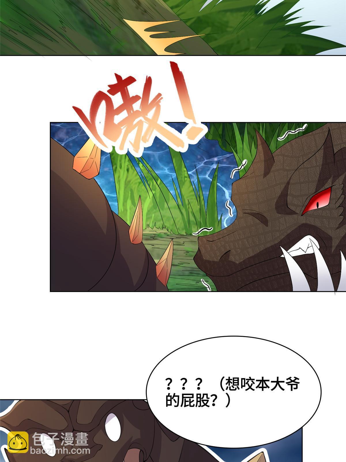 216 虎入羊群(1/2)-第221话