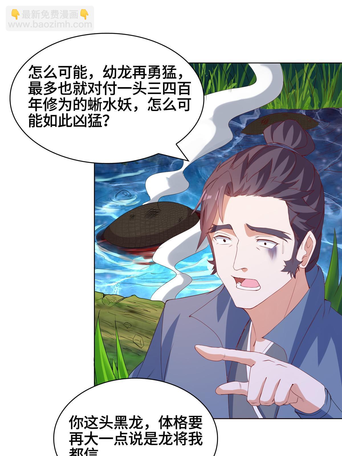 216 虎入羊群(1/2)-第221话