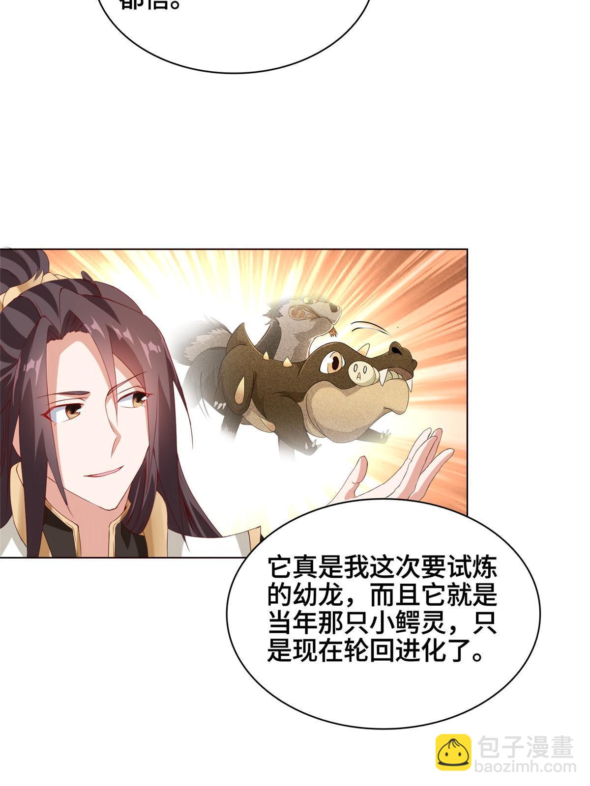 216 虎入羊群(1/2)-第221话