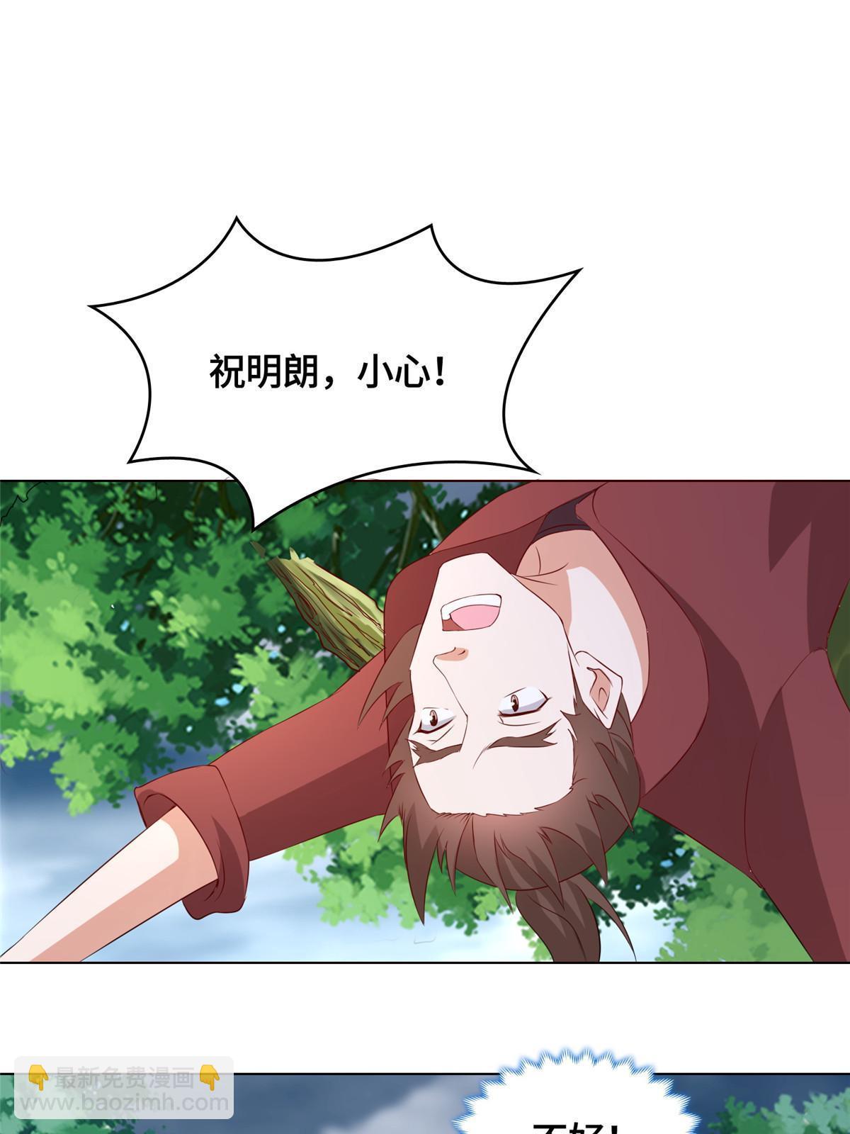 216 虎入羊群(1/2)-第221话