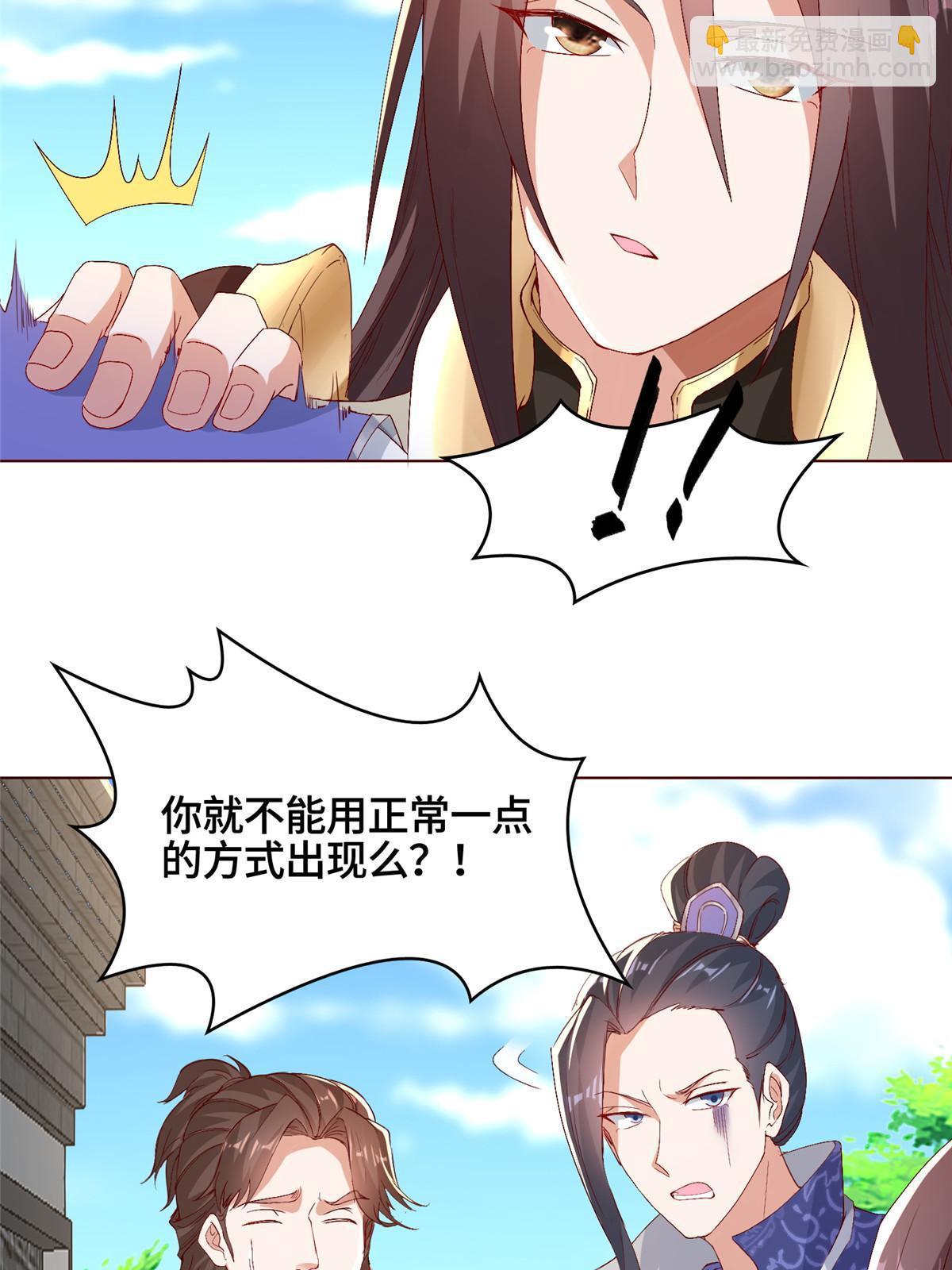 216 虎入羊群(1/2)-第221话