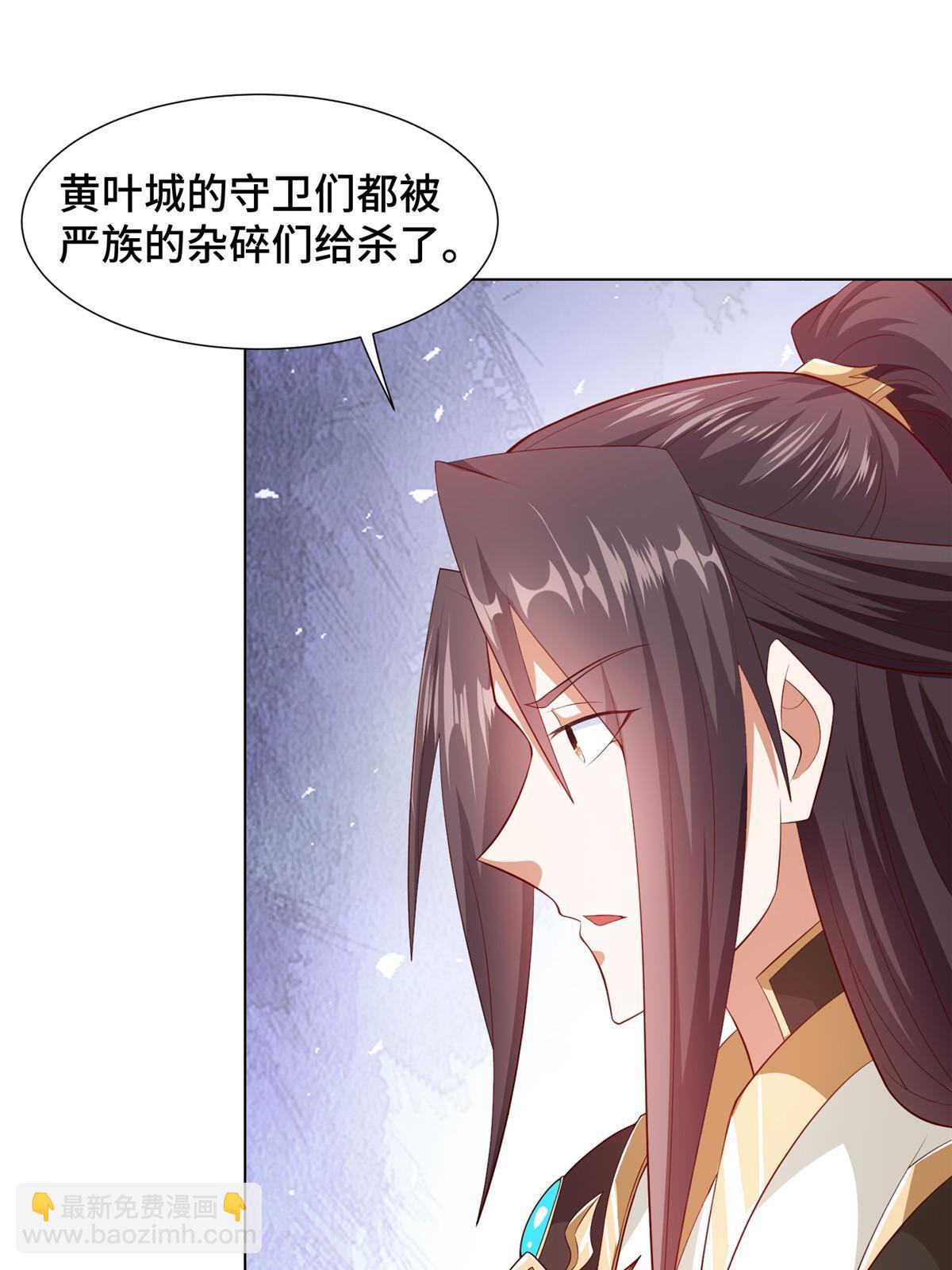 218 恶沼鬼(1/2)-第223话