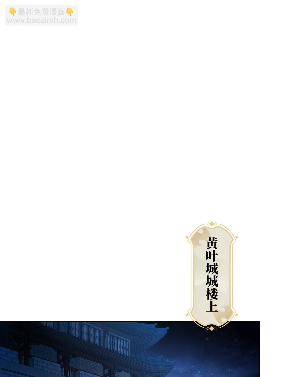 218 恶沼鬼(1/2)-第223话