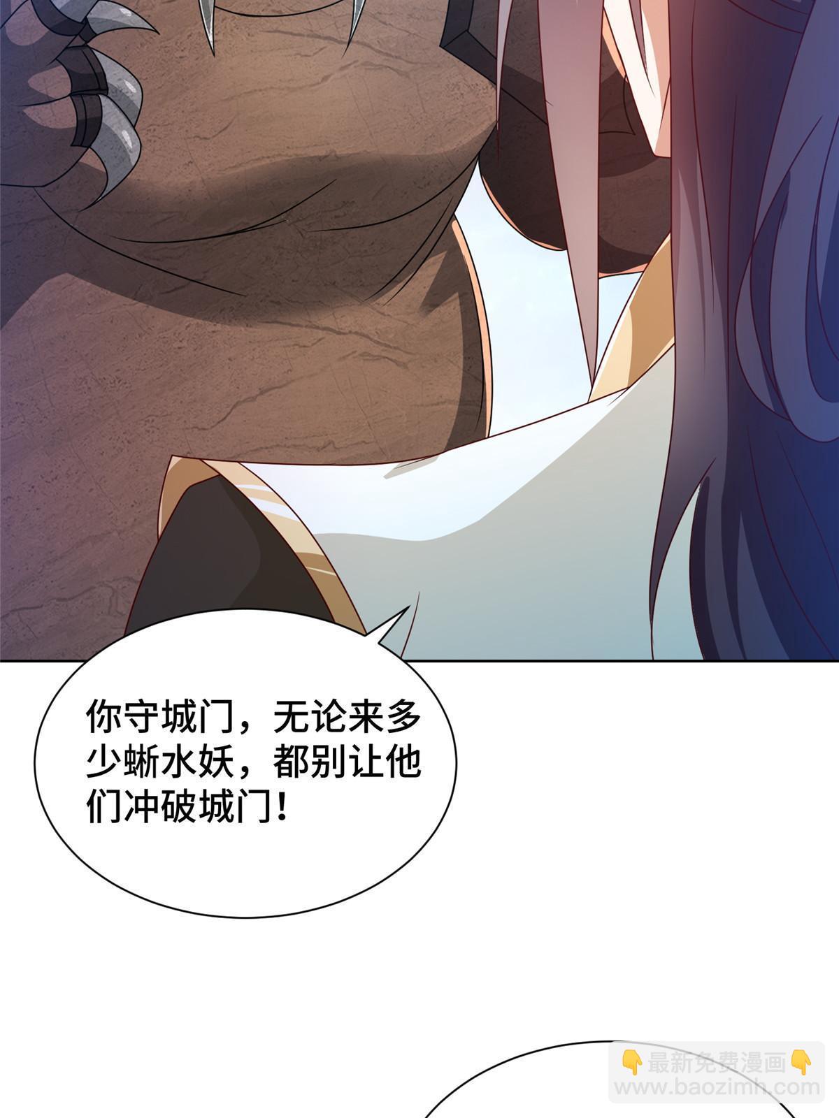 218 恶沼鬼(1/2)-第223话
