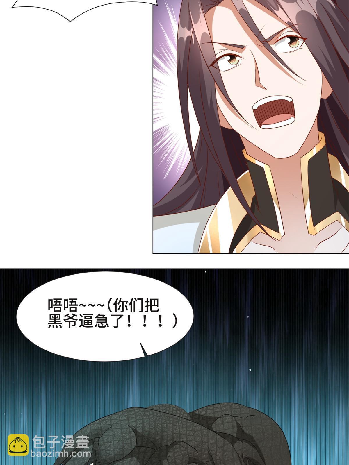 220 击杀异魔蜥(1/2)-第225话