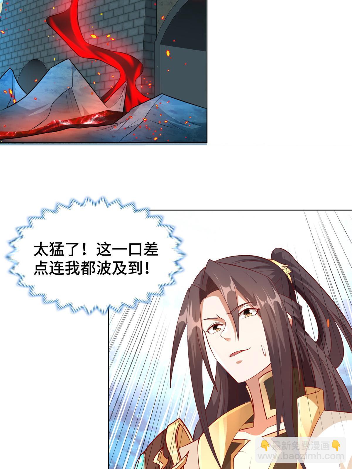 220 击杀异魔蜥(1/2)-第225话