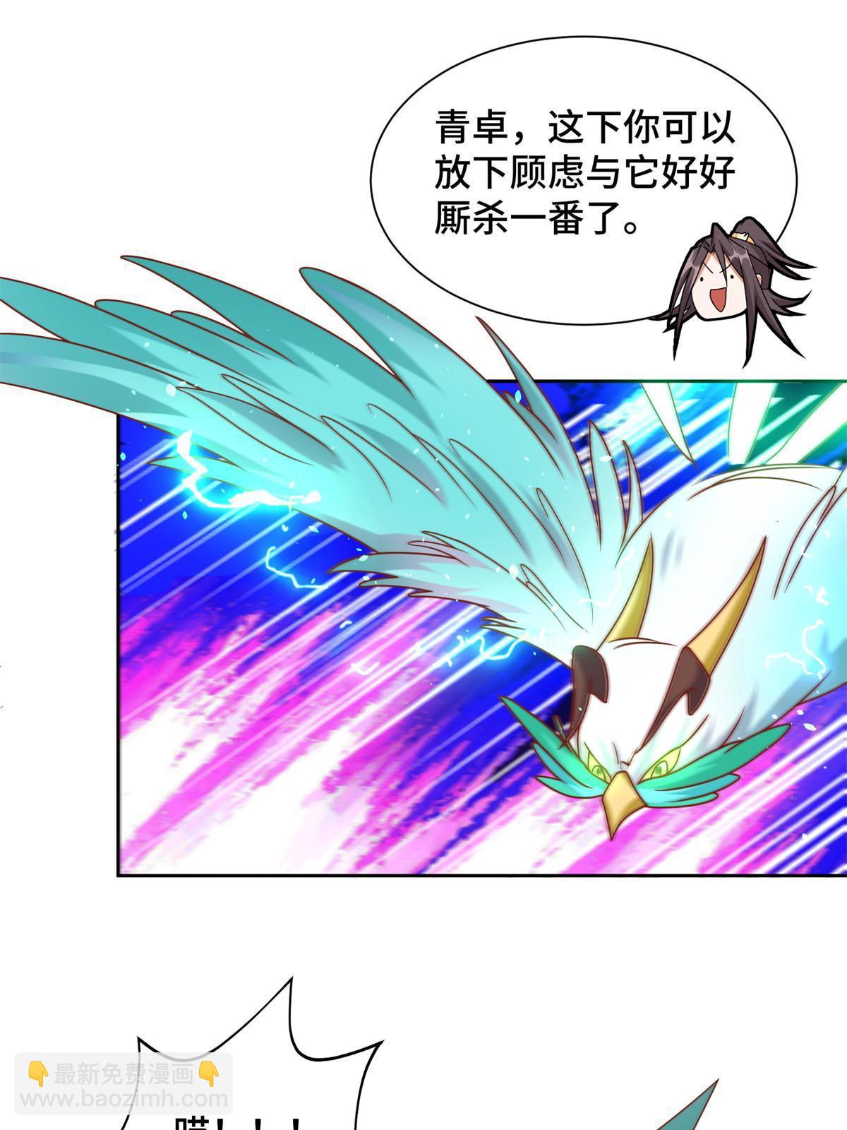 220 击杀异魔蜥(1/2)-第225话