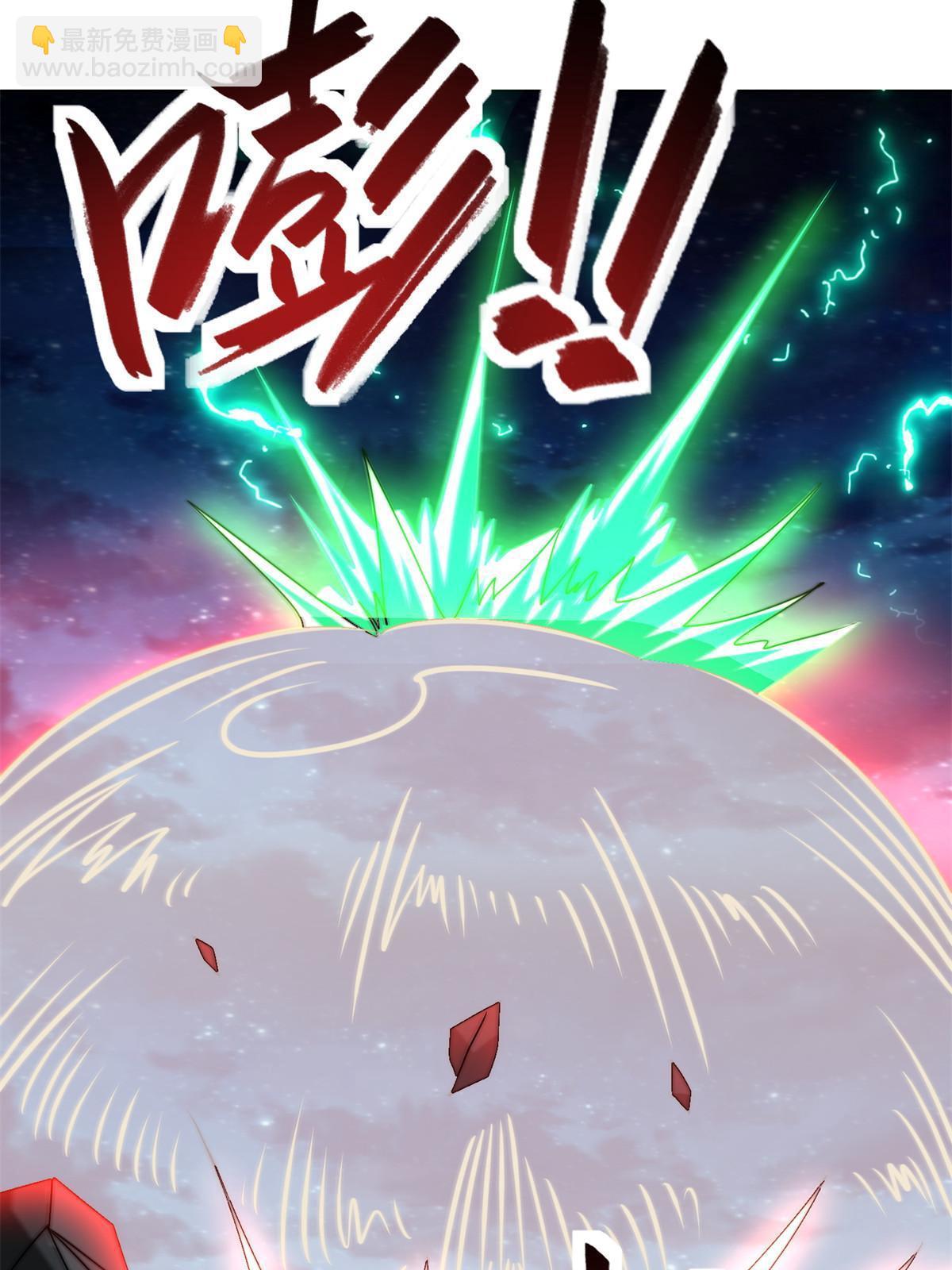 220 击杀异魔蜥(1/2)-第225话