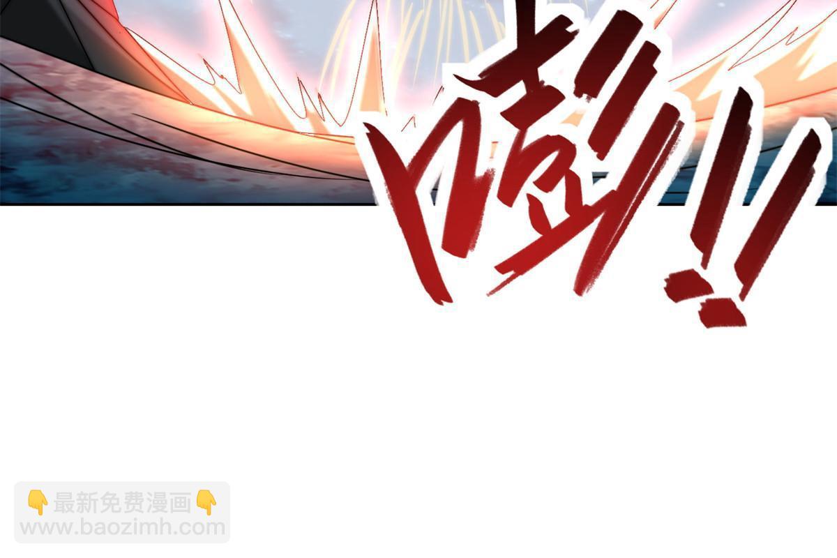 220 击杀异魔蜥(1/2)-第225话