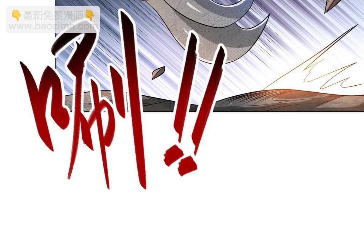 220 击杀异魔蜥(1/2)-第225话