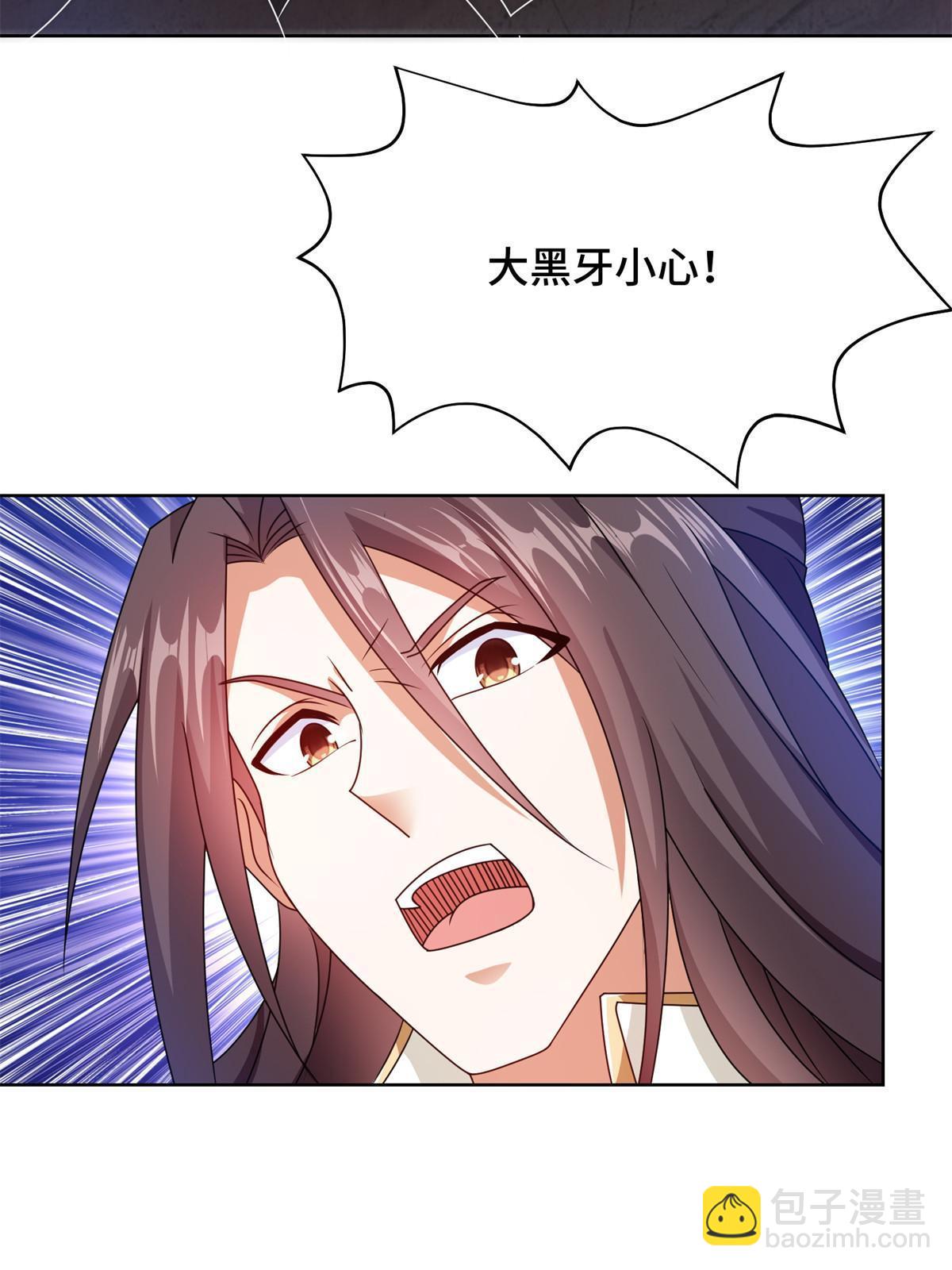 220 击杀异魔蜥(1/2)-第225话