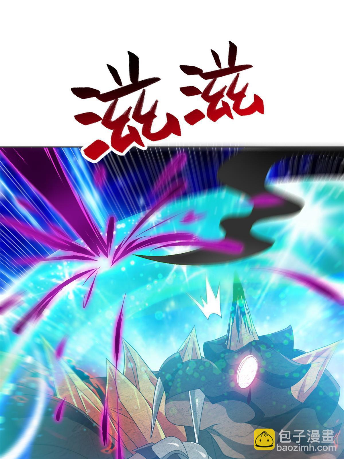 220 击杀异魔蜥(1/2)-第225话