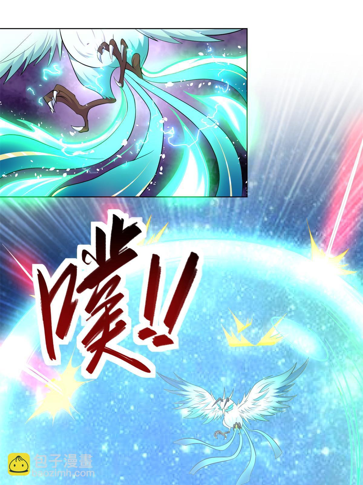 220 击杀异魔蜥(1/2)-第225话