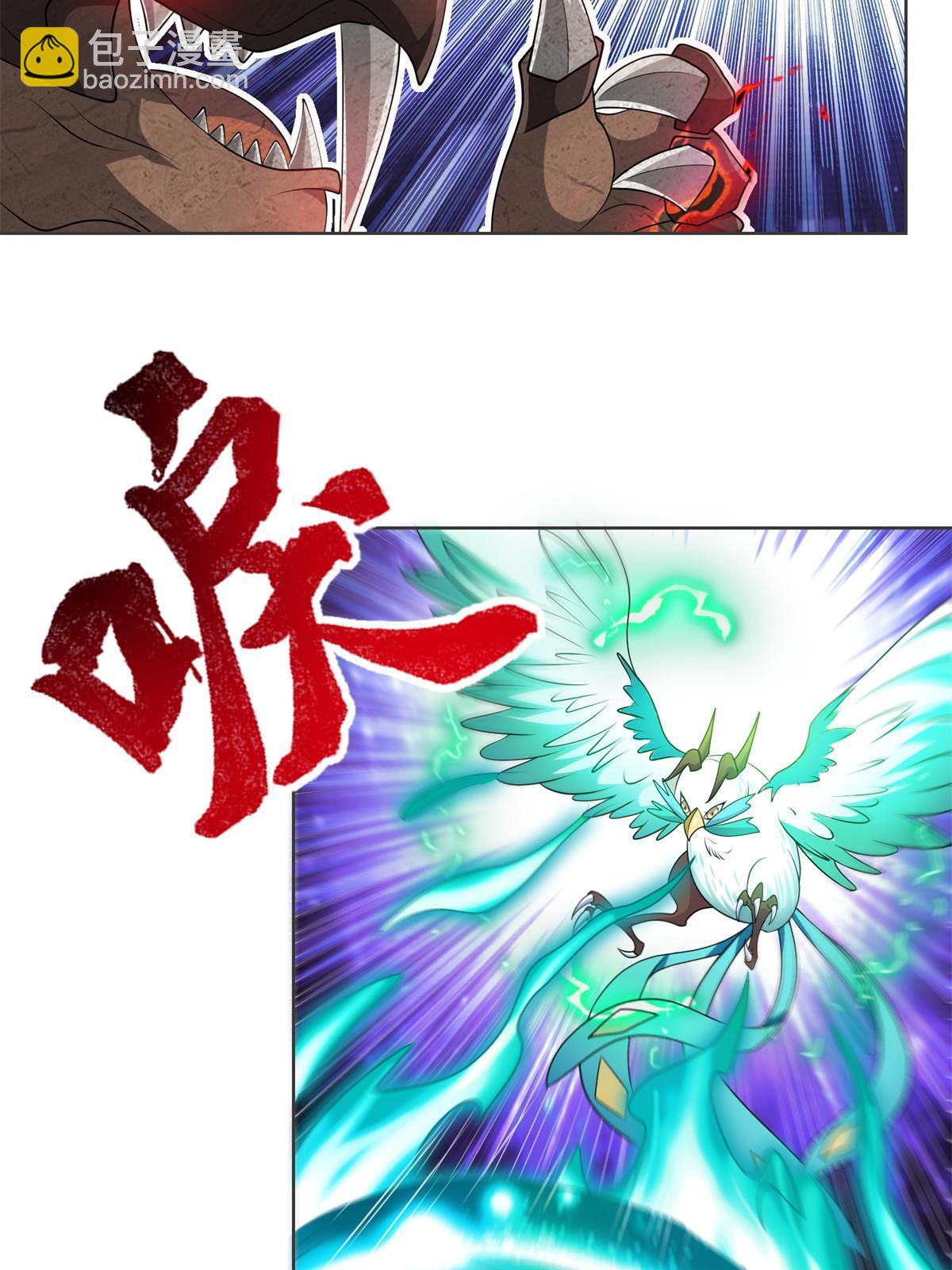 220 击杀异魔蜥(1/2)-第225话