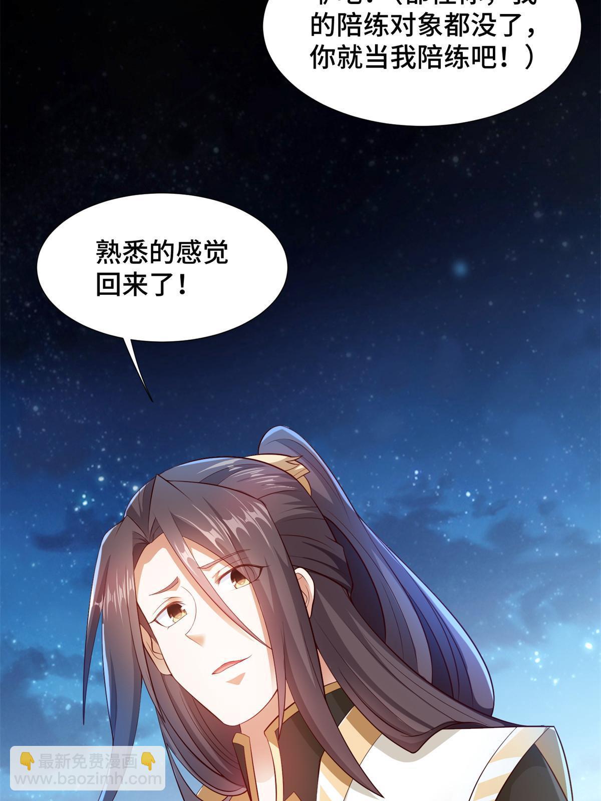 220 击杀异魔蜥(1/2)-第225话
