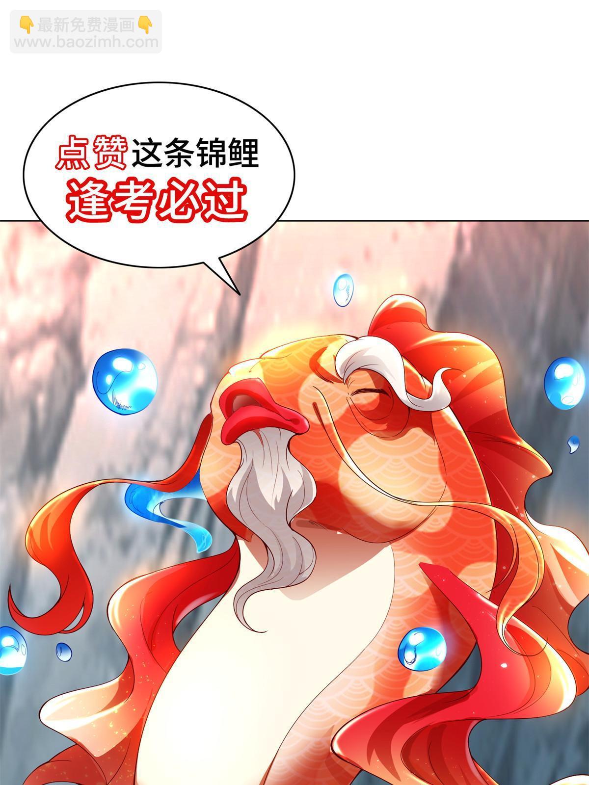 220 击杀异魔蜥(1/2)-第225话