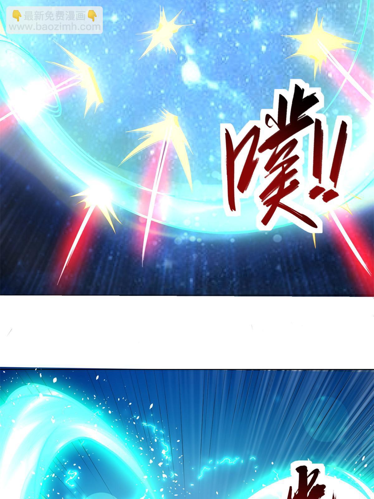 220 击杀异魔蜥(1/2)-第225话