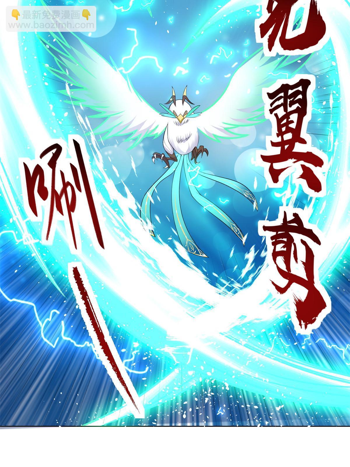 220 击杀异魔蜥(1/2)-第225话