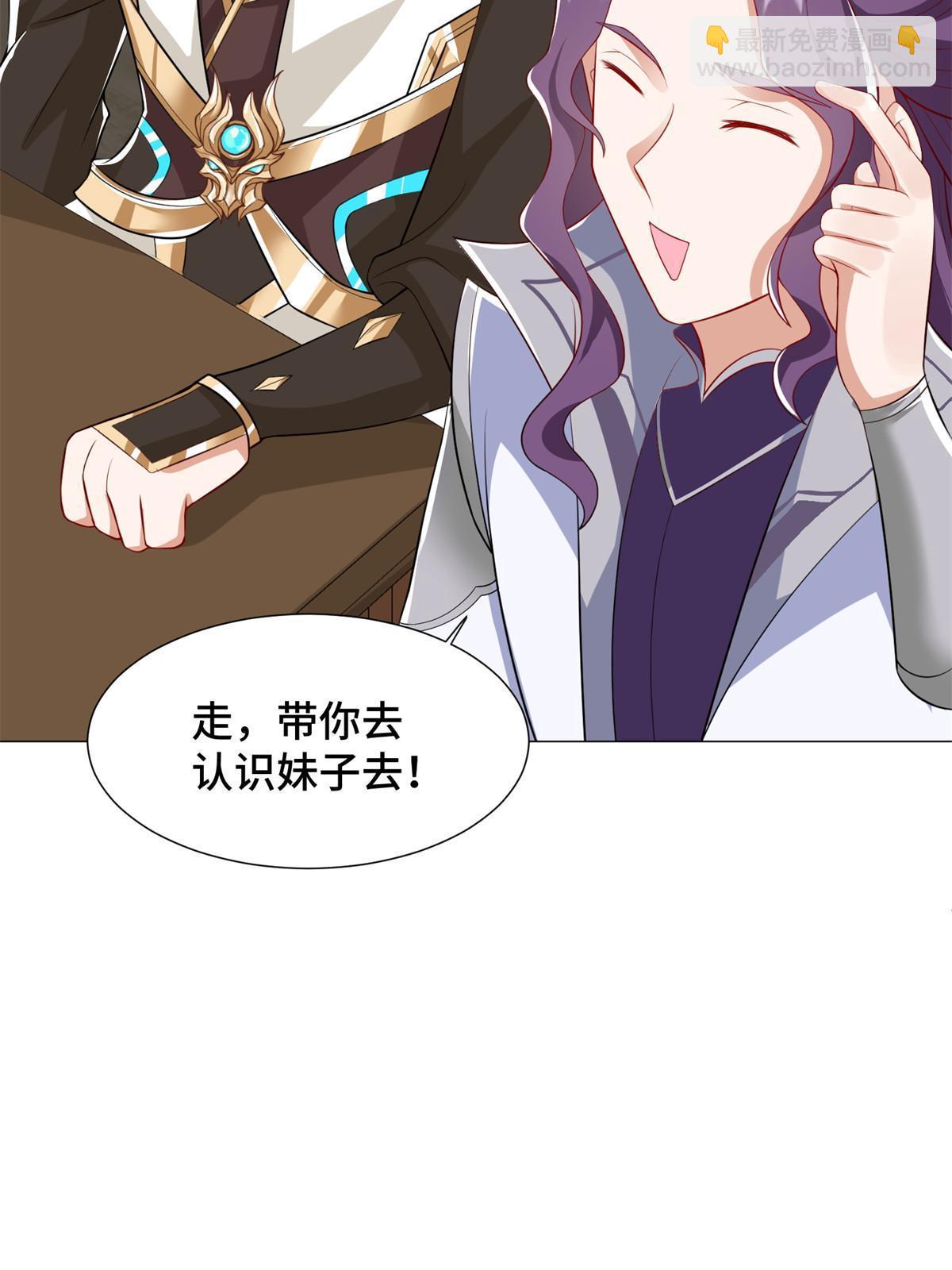 222 你就是严序？-第227话
