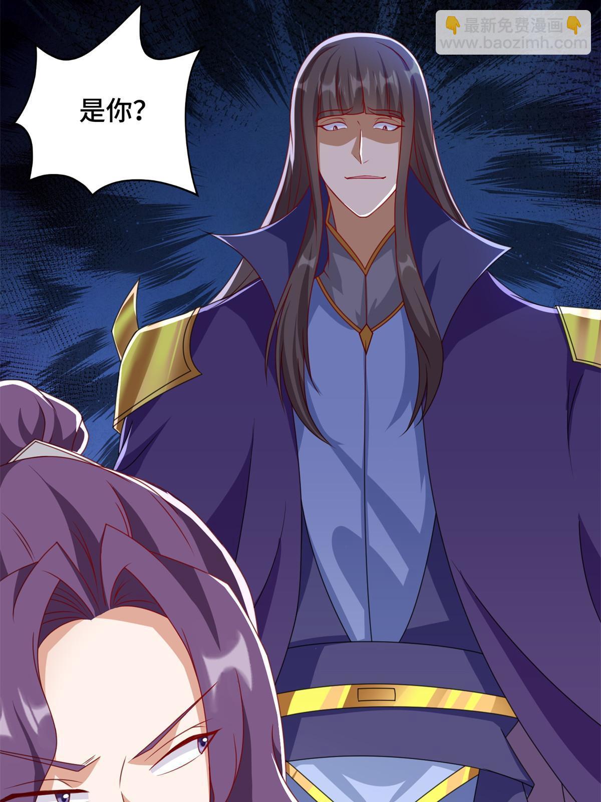 222 你就是严序？-第227话