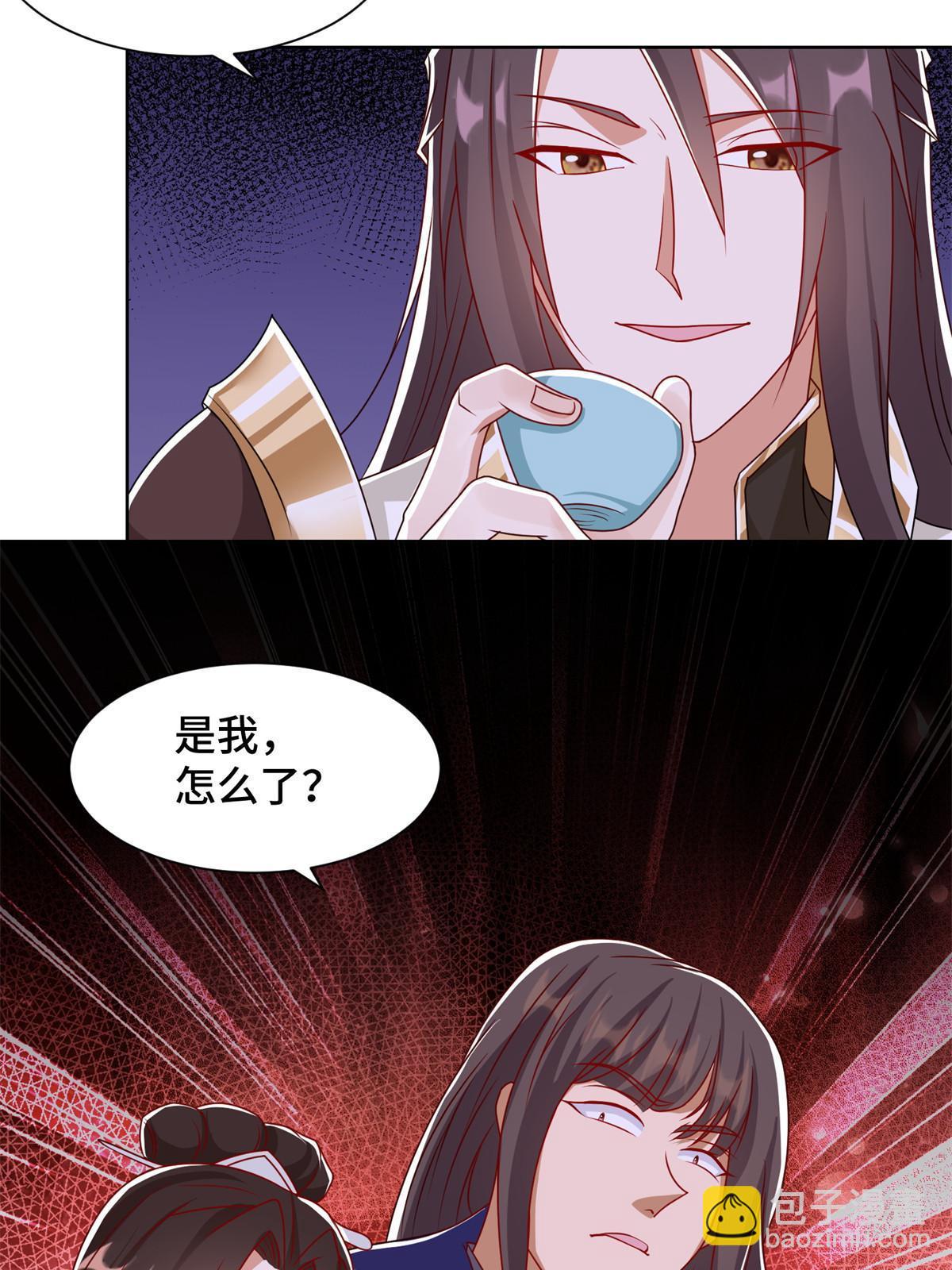 222 你就是严序？-第227话