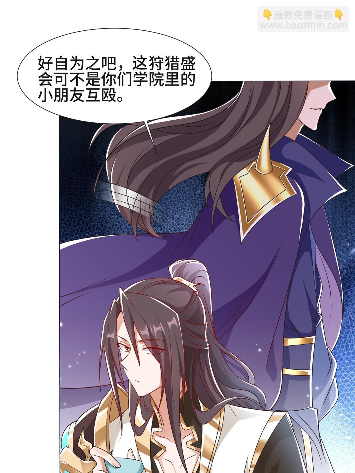 222 你就是严序？-第227话