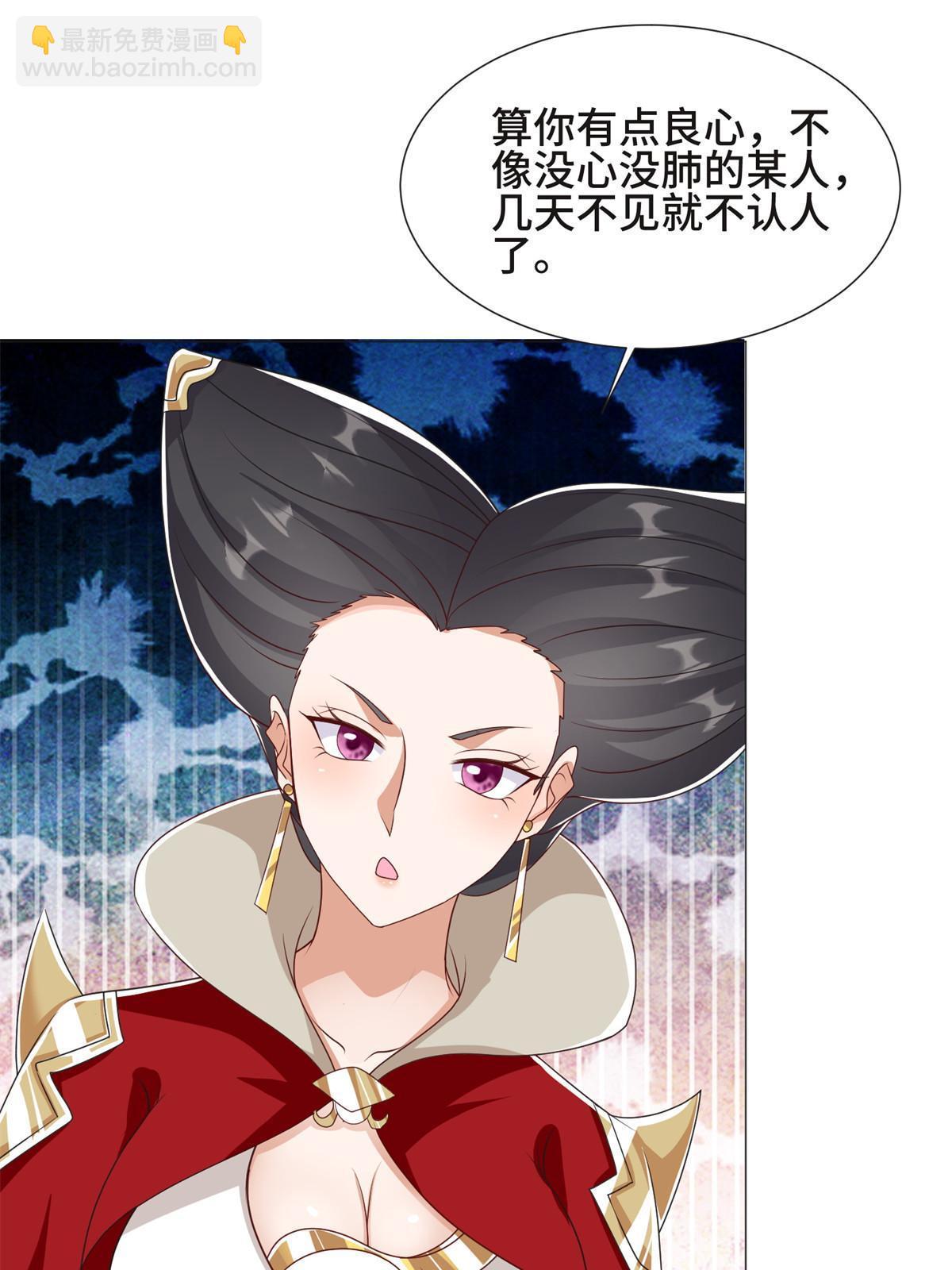 222 你就是严序？-第227话