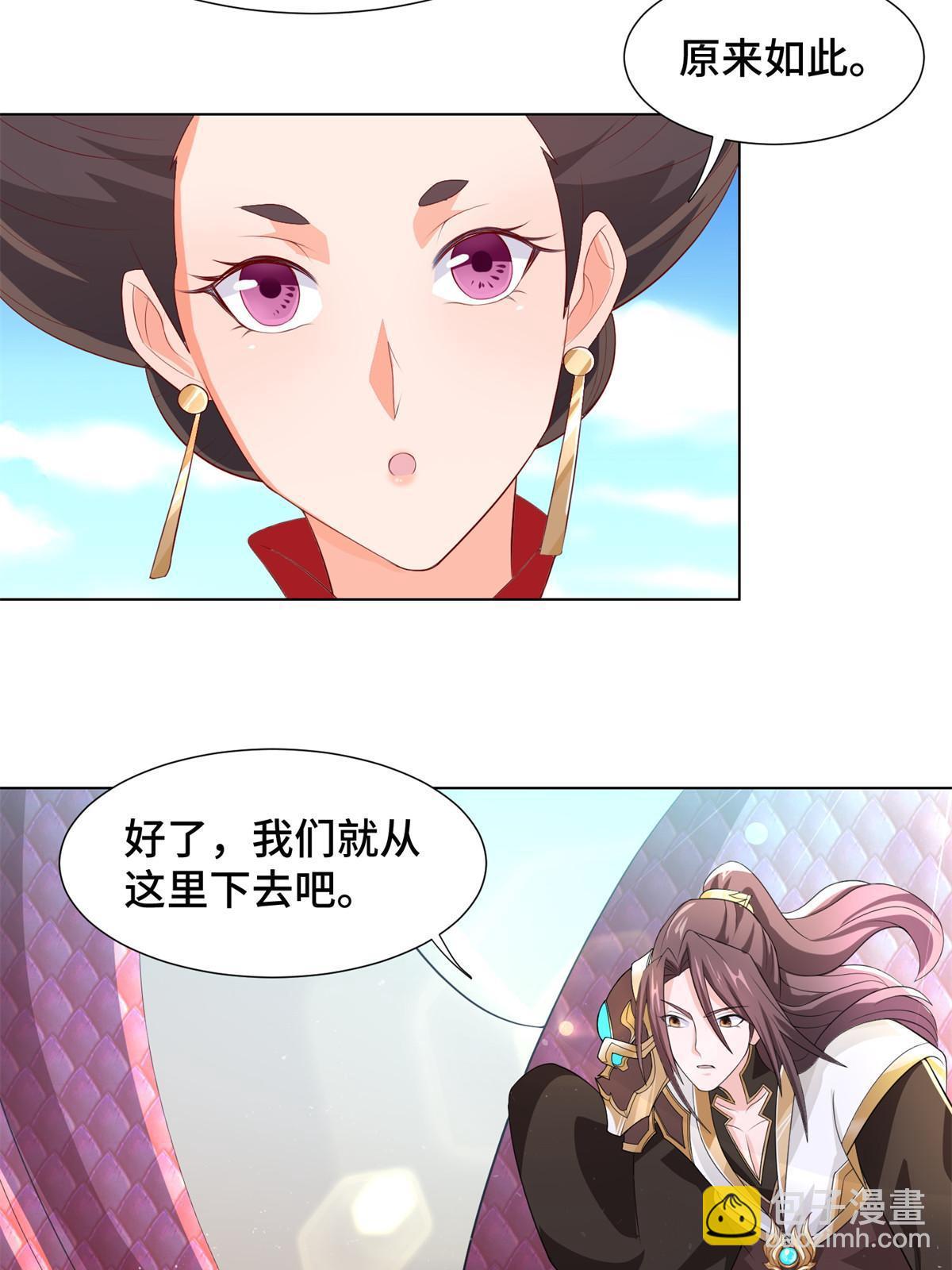 224 魔头邢昆-第229话