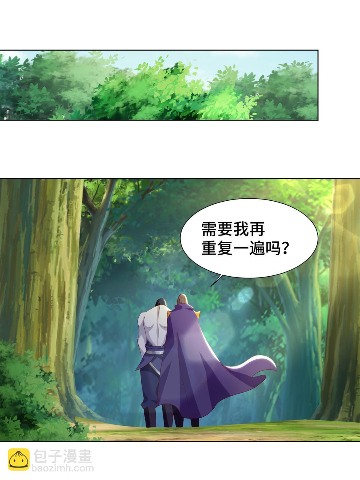 224 魔头邢昆-第229话