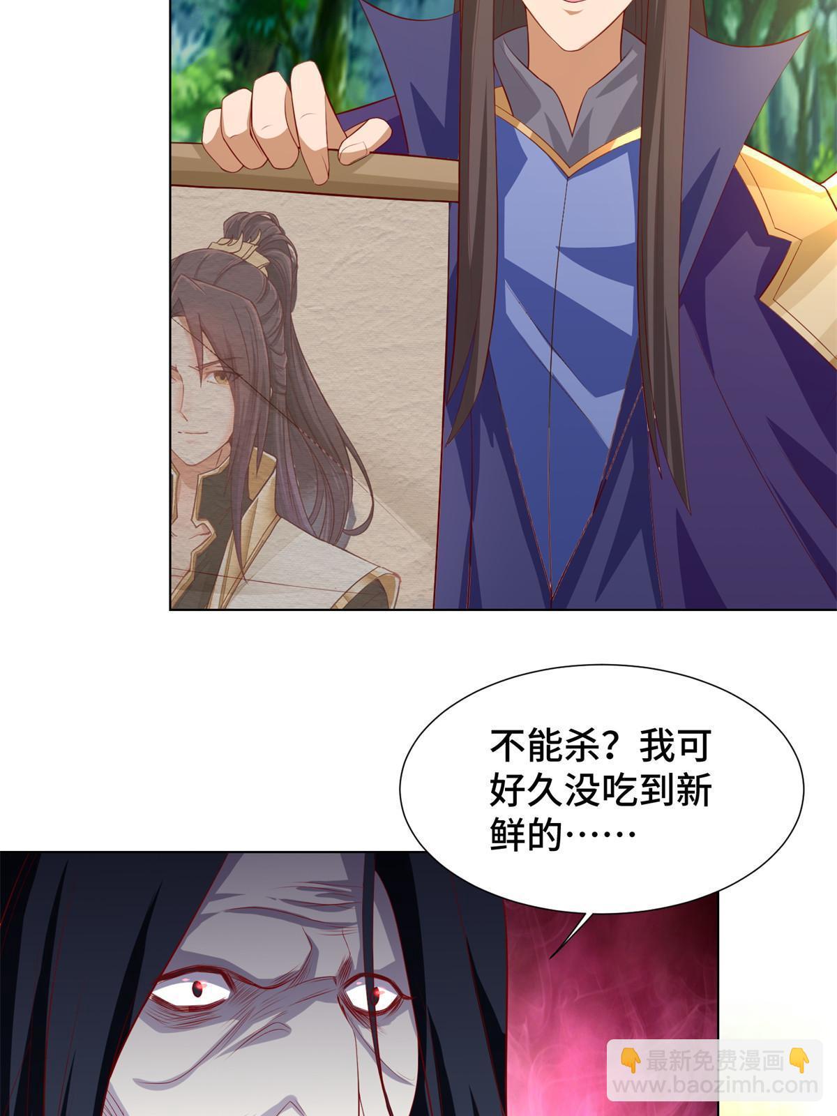 224 魔头邢昆-第229话