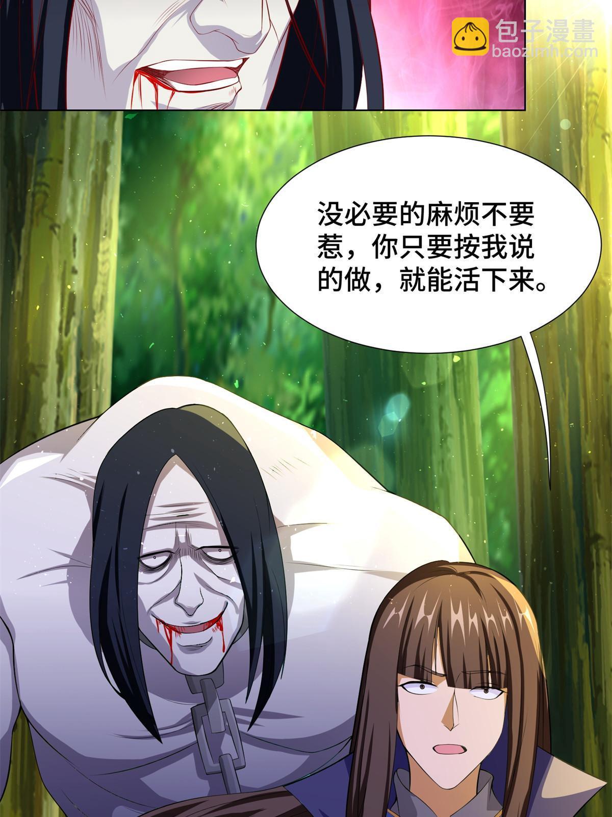 224 魔头邢昆-第229话