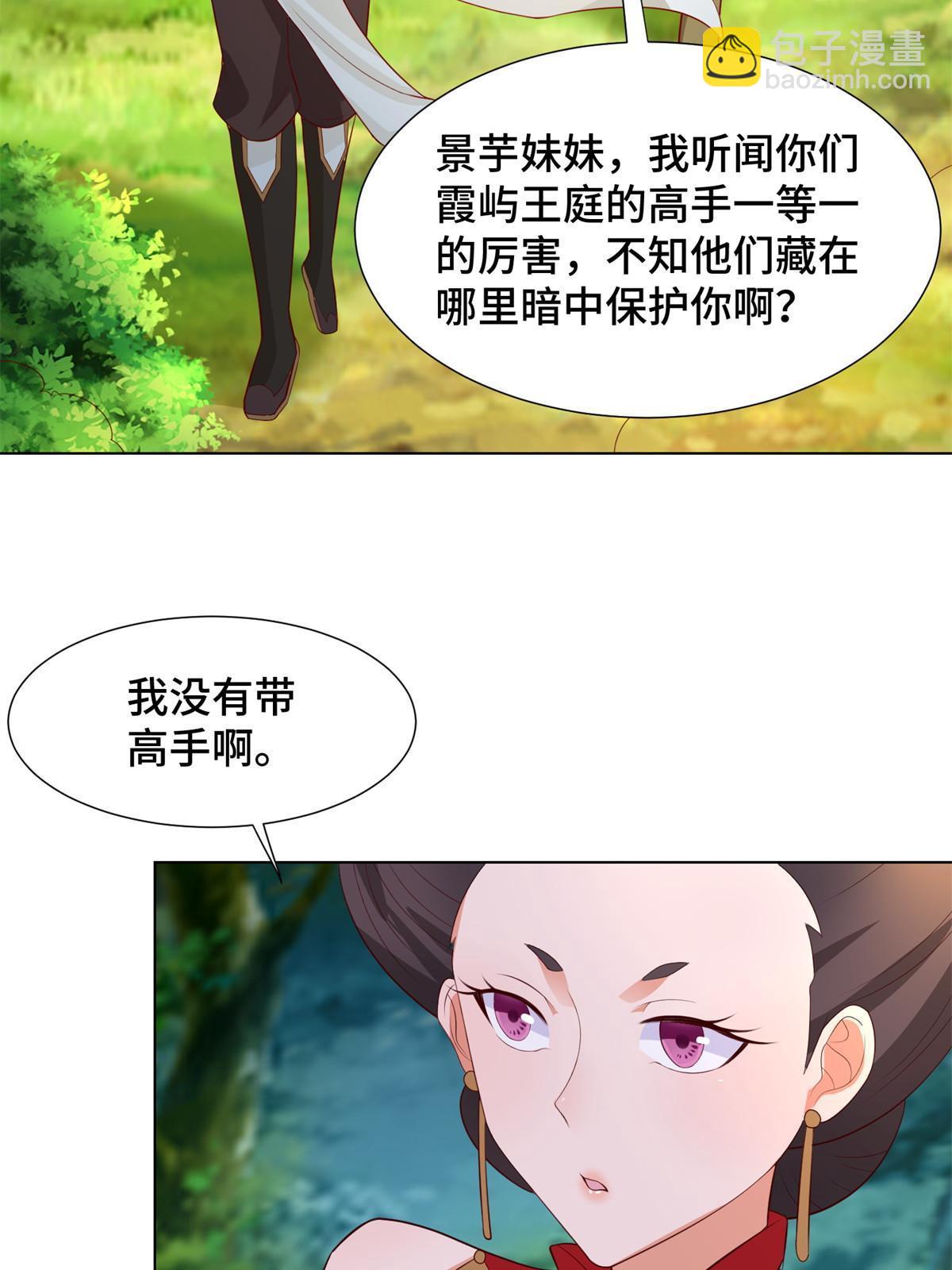 224 魔头邢昆-第229话