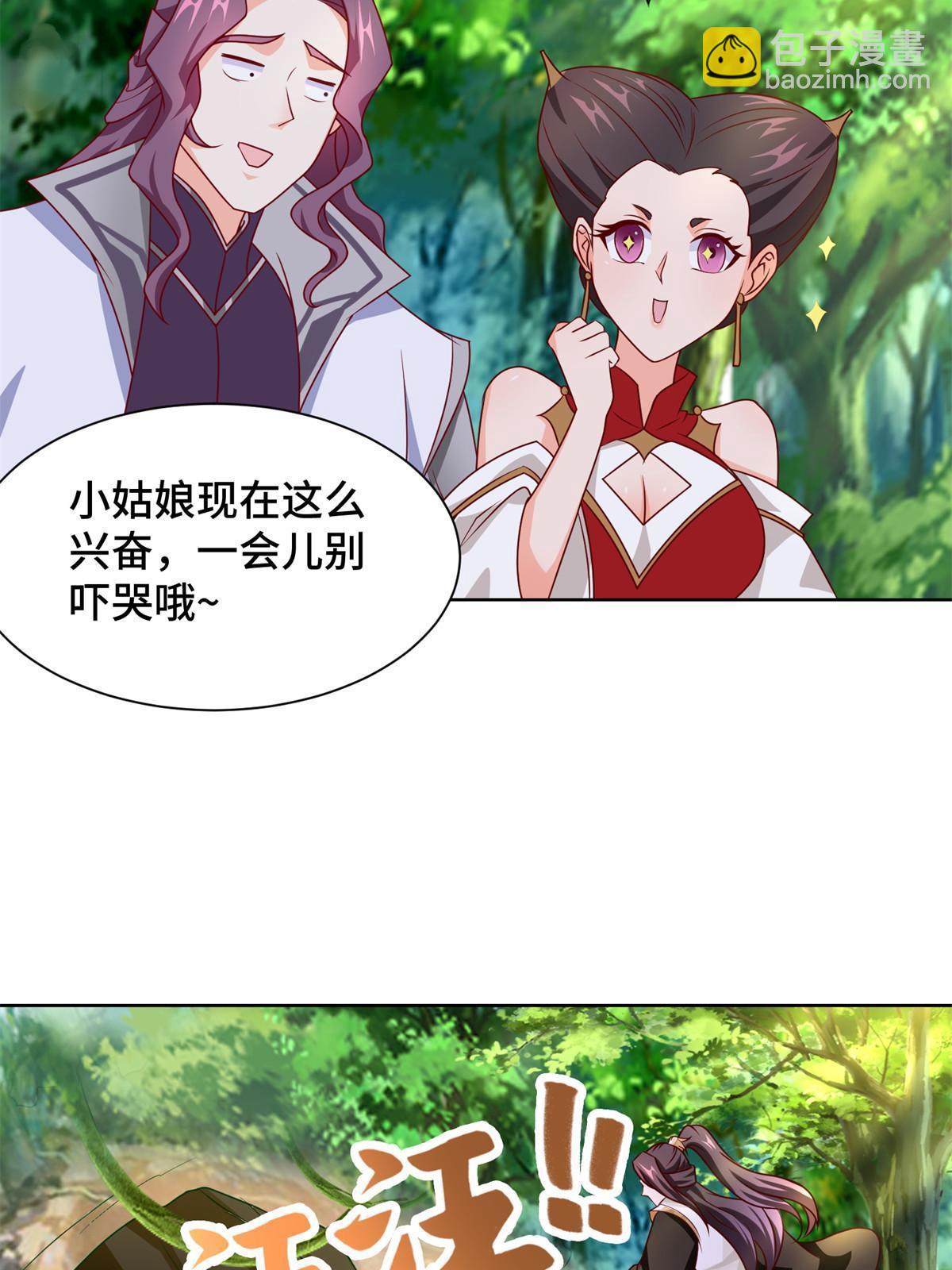 224 魔头邢昆-第229话