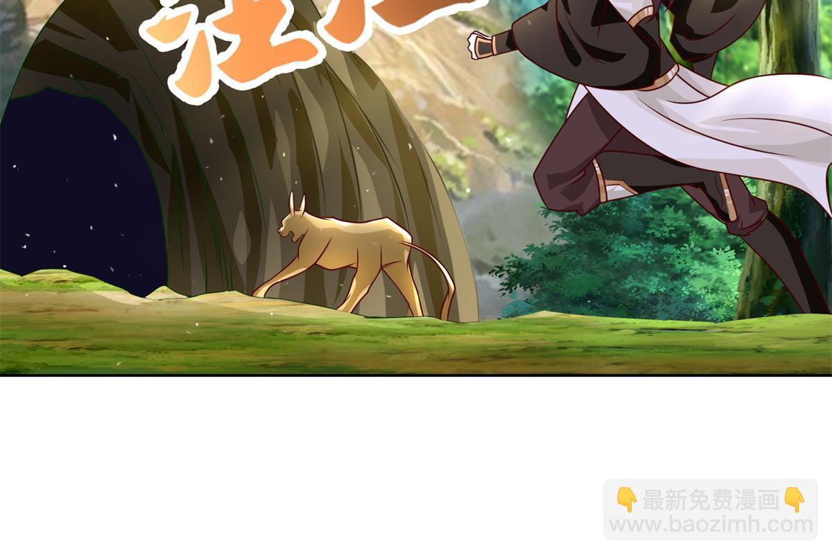 224 魔头邢昆-第229话
