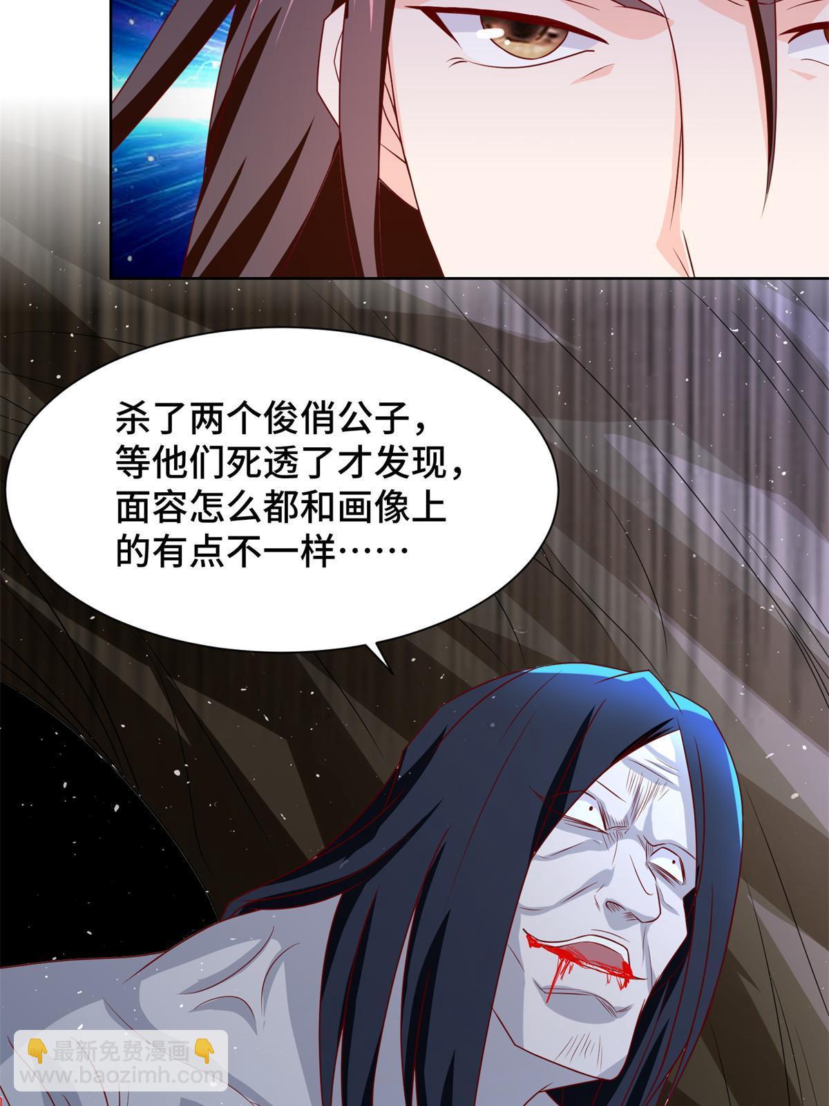 224 魔头邢昆-第229话
