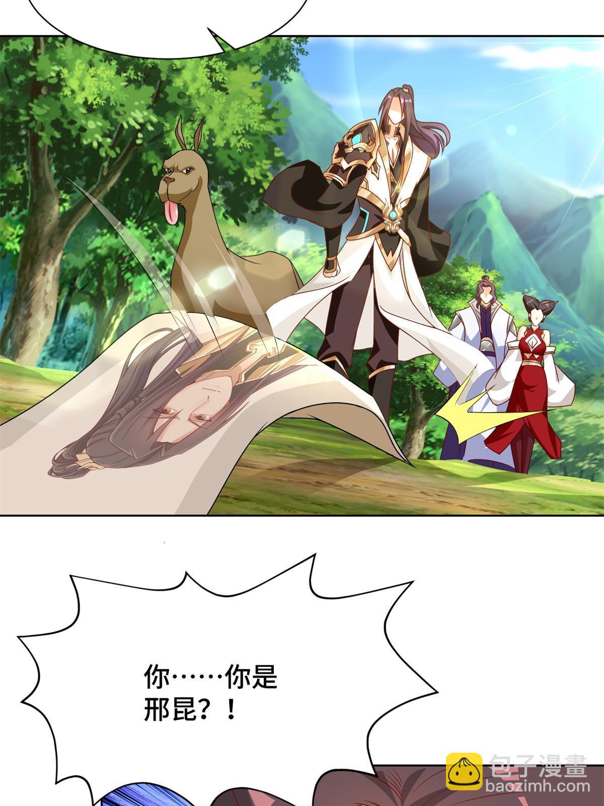 224 魔头邢昆-第229话