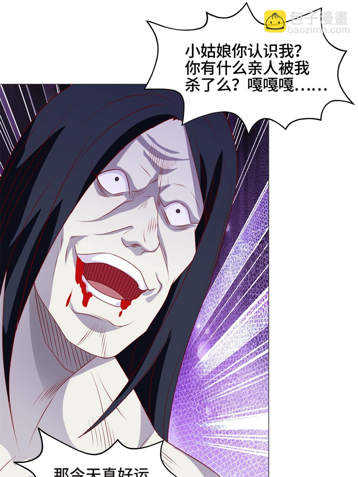 224 魔头邢昆-第229话