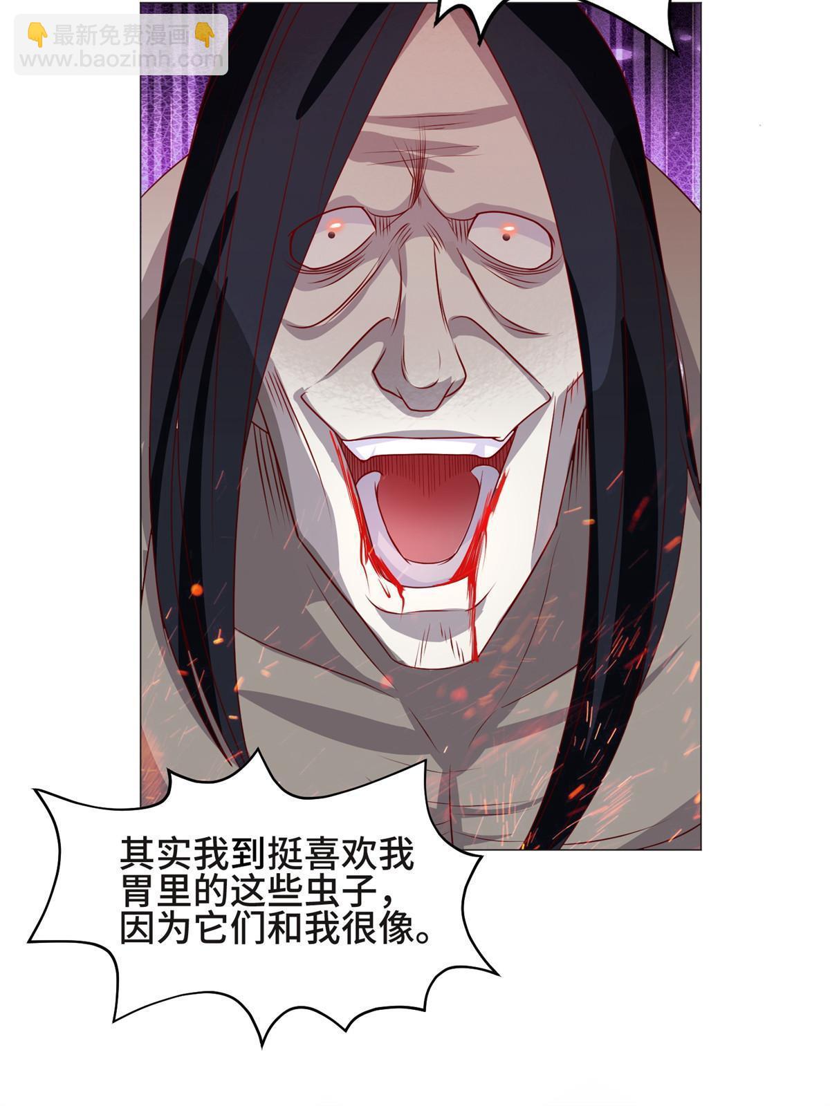 224 魔头邢昆-第229话