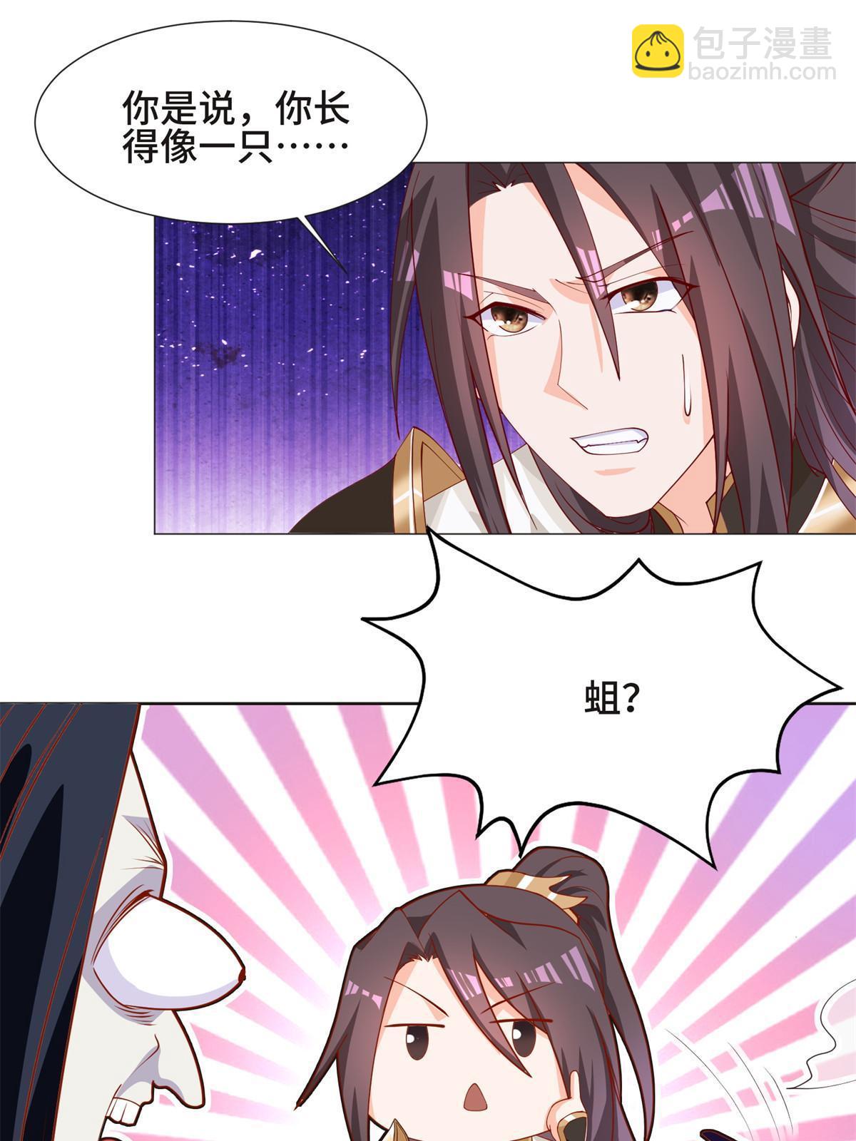 224 魔头邢昆-第229话
